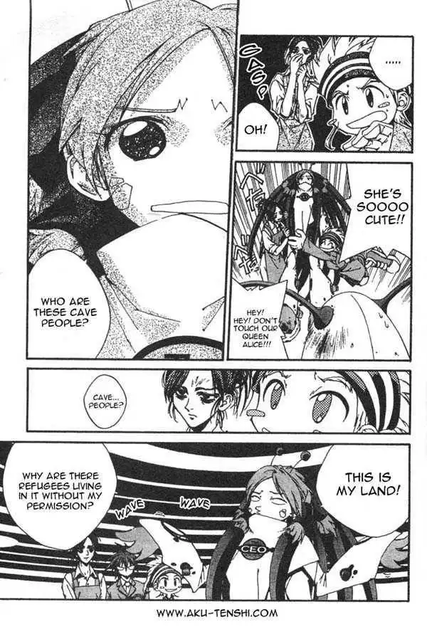 Sakuratetsu Taiwahen Chapter 1 25